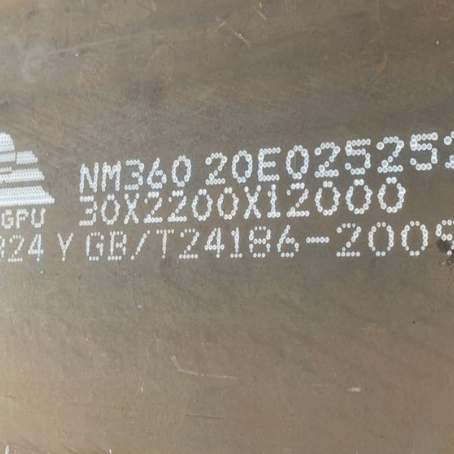 应城NM360 耐磨板