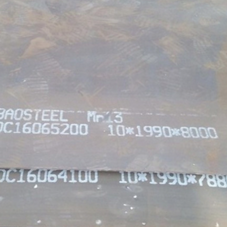 应城Mn13 耐磨板