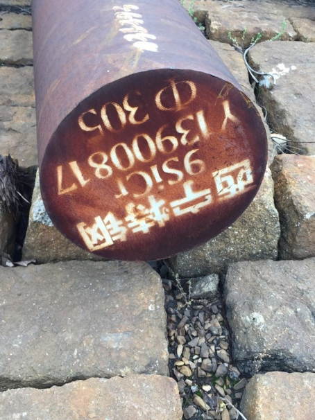 应城9CrSi工具钢