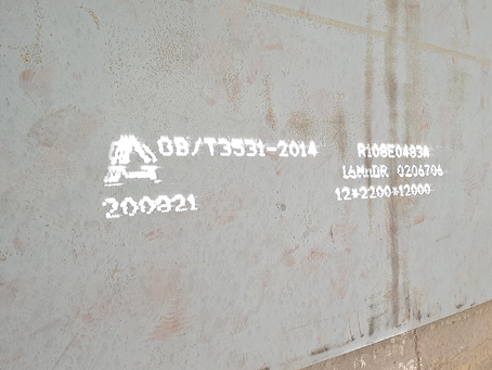 应城容器板-16MnDR