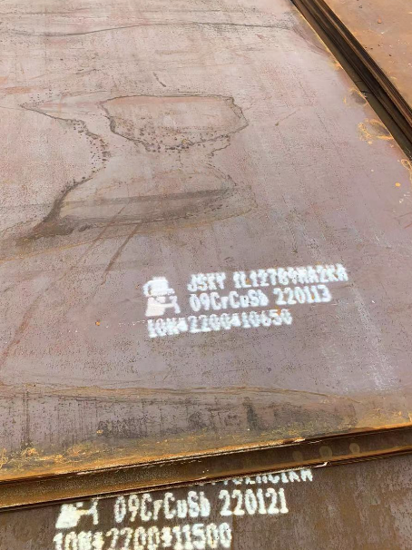 应城ND耐酸钢板